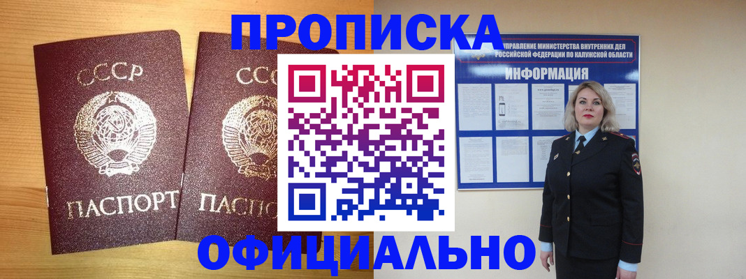 форма 3 в Белово